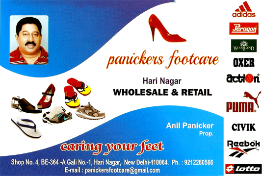 Panickers Footcare (Ad bit verified)